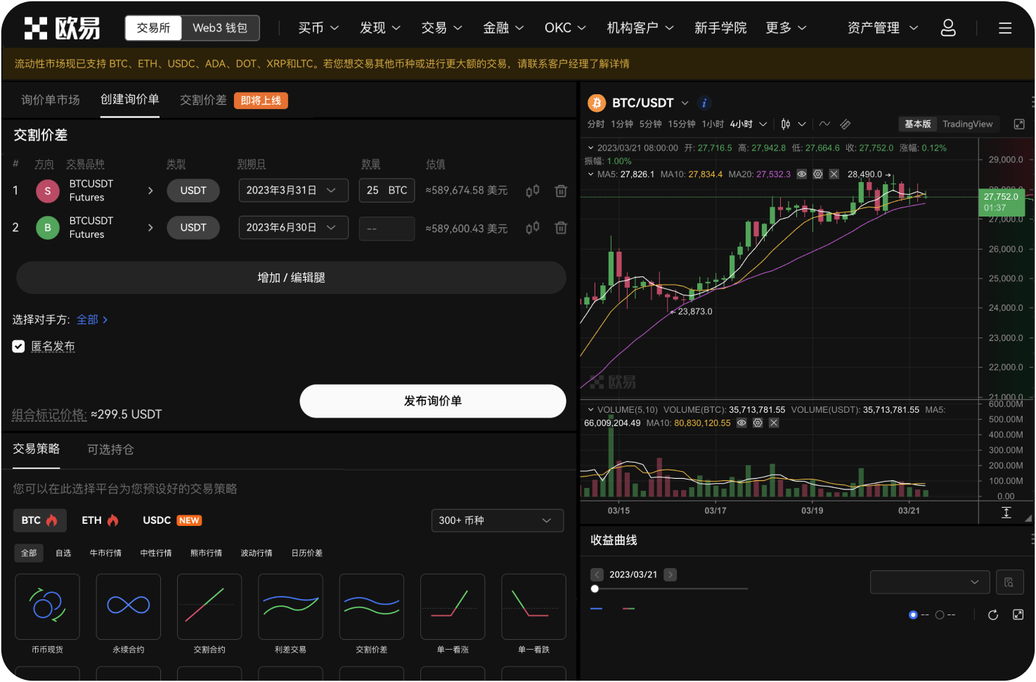 Deepcoin交易所的合规牌照有哪些